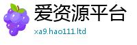天天彩澳门天天彩今晚便777888精准管家婆四肖